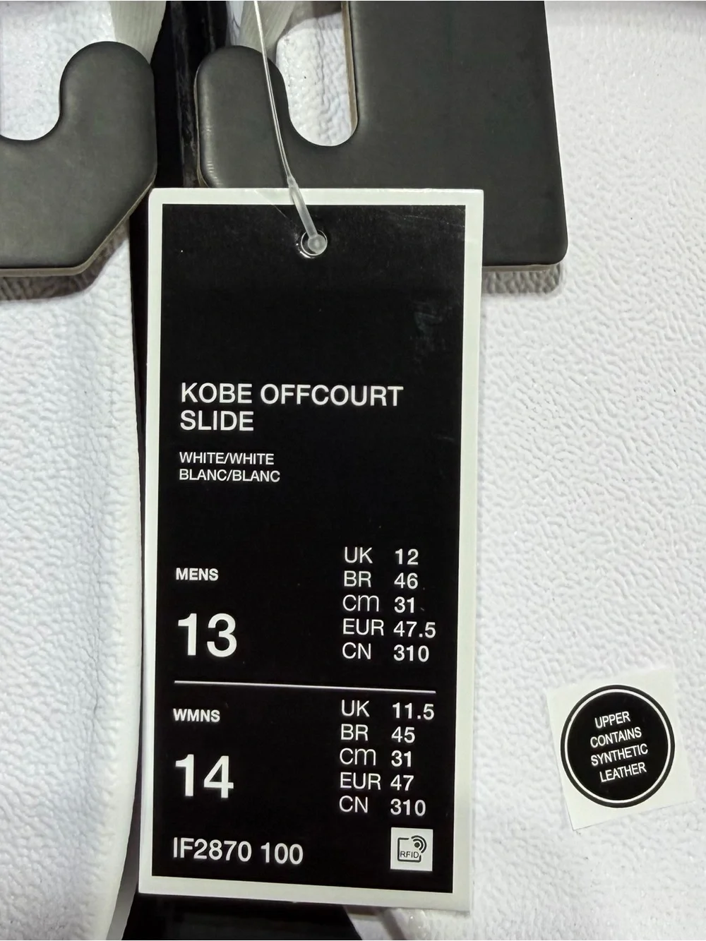 Nike slip closure